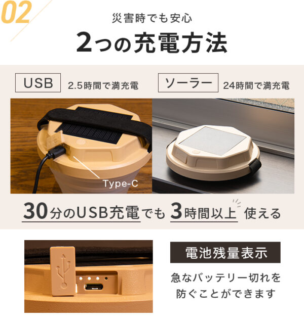 ソーラー 充電式 折りたたみ LEDランタン オルディア【保証180日】 - 画像 (6)