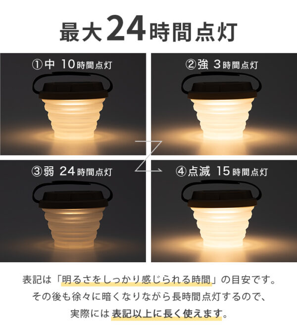 ソーラー 充電式 折りたたみ LEDランタン オルディア【保証180日】 - 画像 (7)