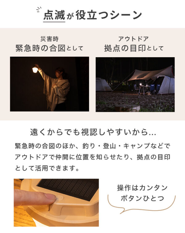 ソーラー 充電式 折りたたみ LEDランタン オルディア【保証180日】 - 画像 (8)