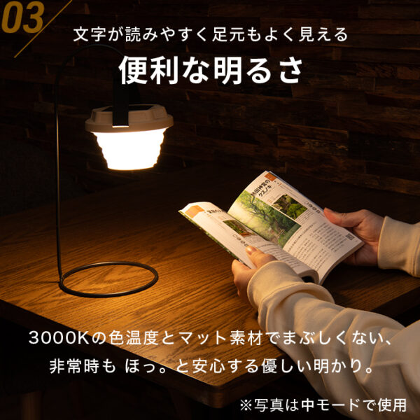 ソーラー 充電式 折りたたみ LEDランタン オルディア【保証180日】 - 画像 (9)