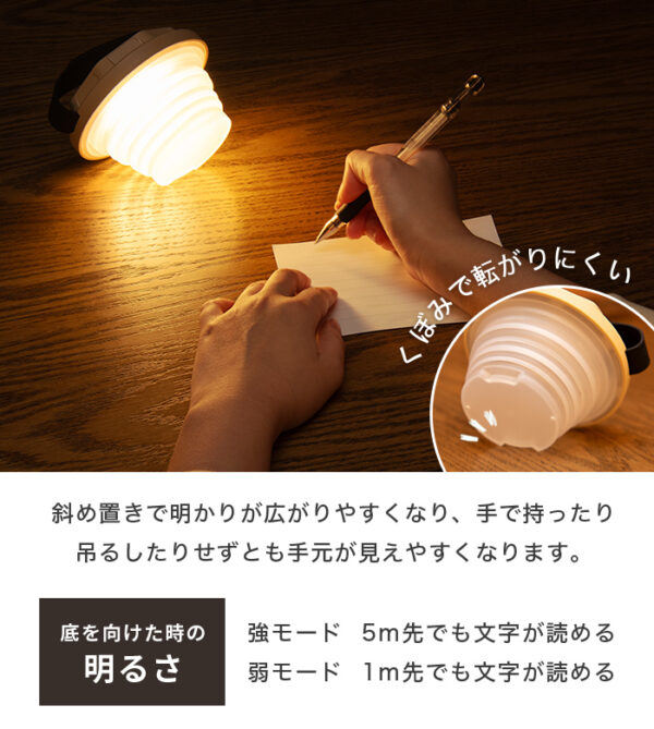 ソーラー 充電式 折りたたみ LEDランタン オルディア【保証180日】 - 画像 (10)