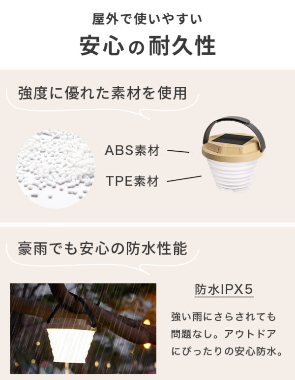 ソーラー 充電式 折りたたみ LEDランタン オルディア【保証180日】 - 画像 (11)