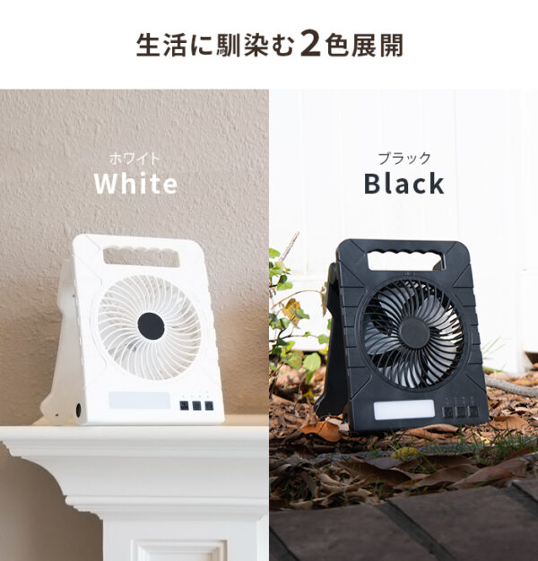 ソーラー充電＆USB対応 軽量ファン ソレア 【保証180日】 - 画像 (2)
