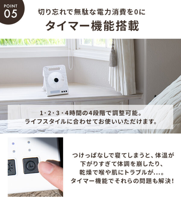 ソーラー充電＆USB対応 軽量ファン ソレア 【保証180日】 - 画像 (9)