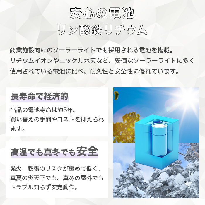 ソーラーライト Gemia（ジェミア）屋外 防水 ガーデンライト