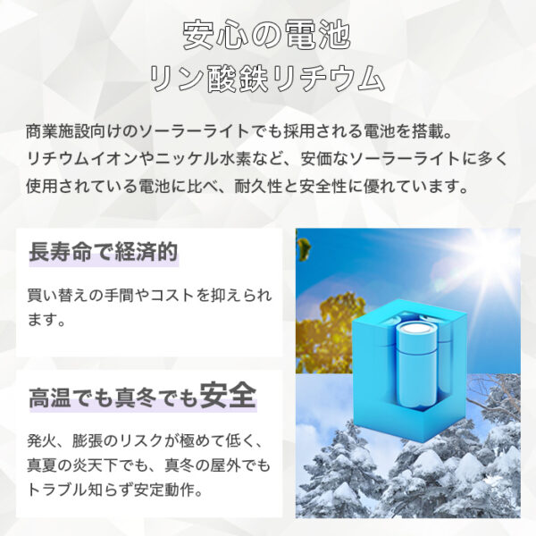 ソーラーライト Gemia(ジェミア)屋外 防水 ガーデンライト