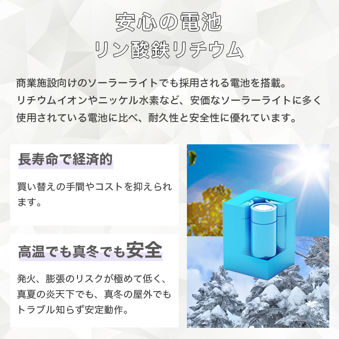 ソーラーライト Gemia(ジェミア)屋外 防水 ガーデンライト - 画像 (6)