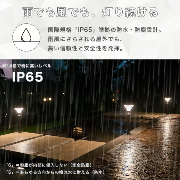 ソーラーライト Gemia（ジェミア）屋外 防水 ガーデンライト - 画像 (8)
