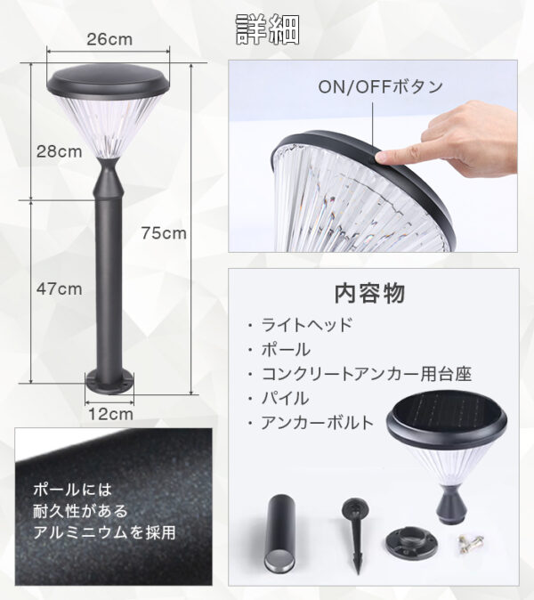 ソーラーライト Gemia(ジェミア)屋外 防水 ガーデンライト【2年保証】