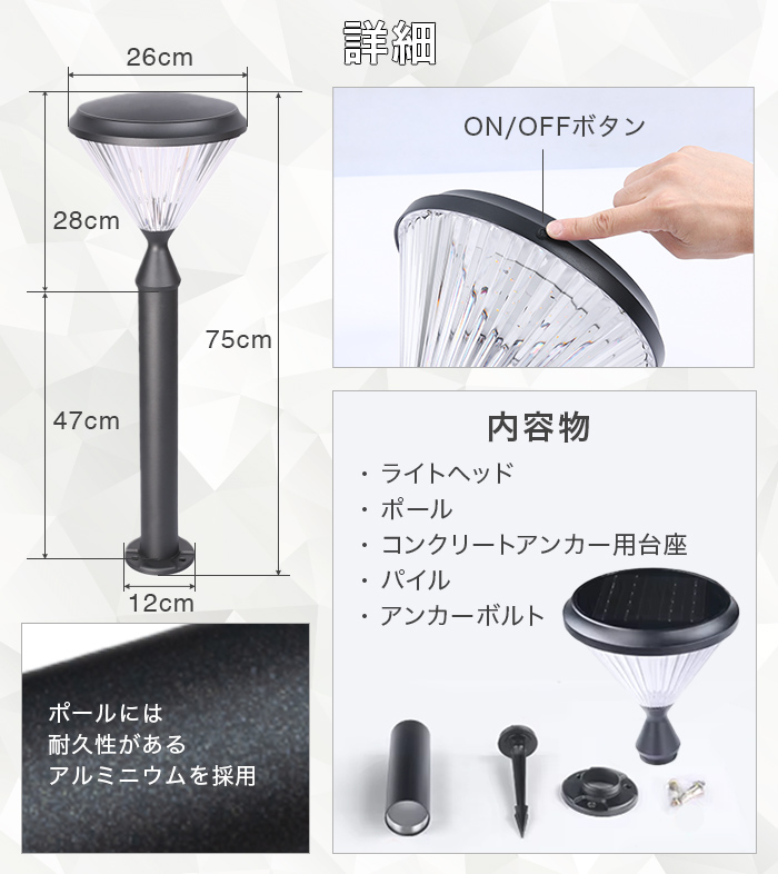 ソーラーライト Gemia(ジェミア)屋外 防水 ガーデンライト【2年保証】 - 画像 (13)