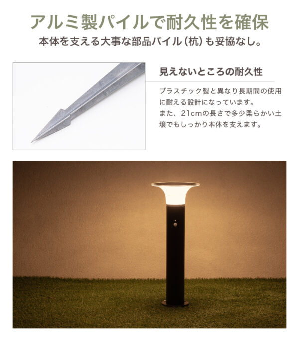 ソーラー 人感 センサーライト Sensol（センサル） ルナシア SE - 画像 (8)