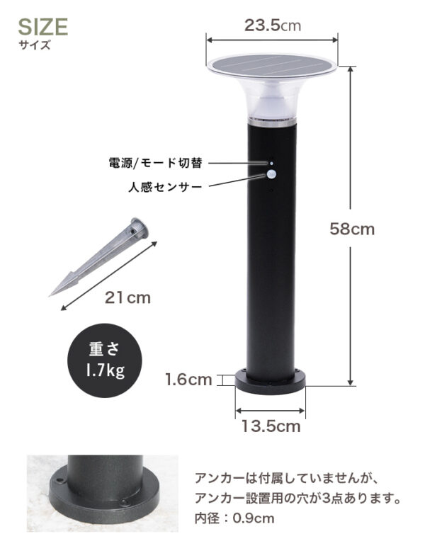 ソーラー 人感 センサーライト Sensol（センサル） ルナシア SE - 画像 (9)