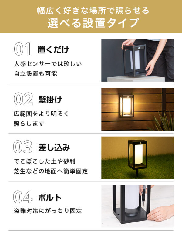 ソーラー 人感 センサーライト COUCOU（クク） ルナシア SE - 画像 (8)