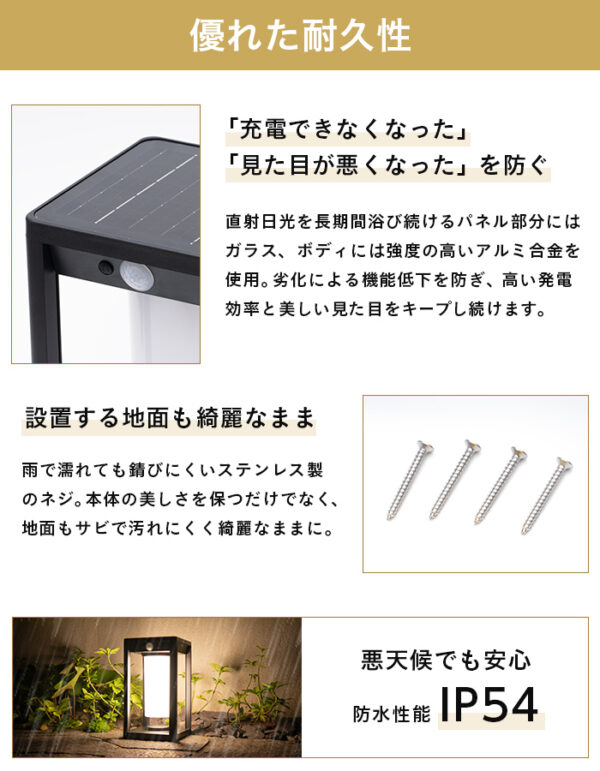 ソーラー 人感 センサーライト COUCOU（クク） ルナシア SE - 画像 (10)