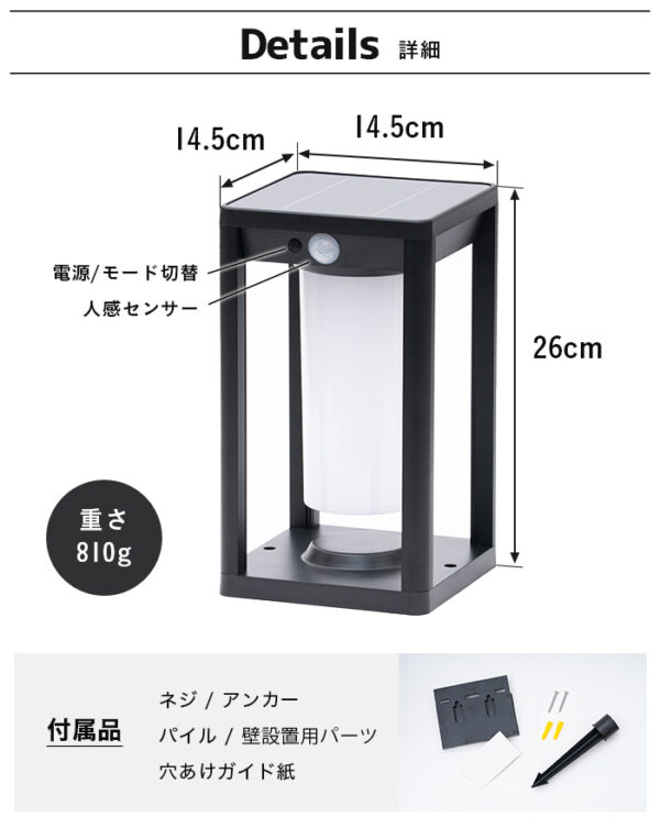 ソーラー 人感 センサーライト COUCOU（クク） ルナシア SE