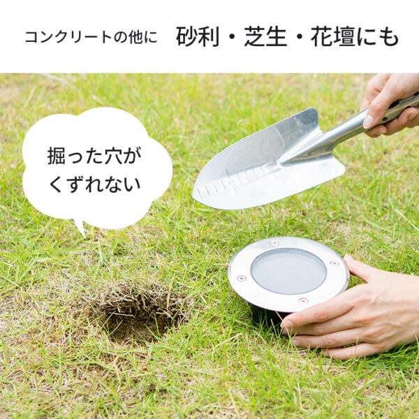 MORE（モア） 専用ソケット - 画像 (4)