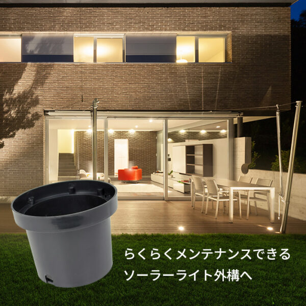 MORE（モア） 専用ソケット - 画像 (6)