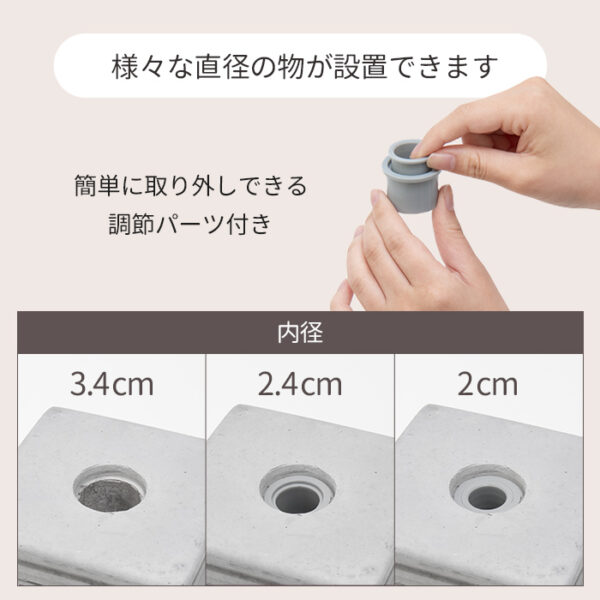 ポールライト設置用ブロック ソーラーベース - 画像 (4)