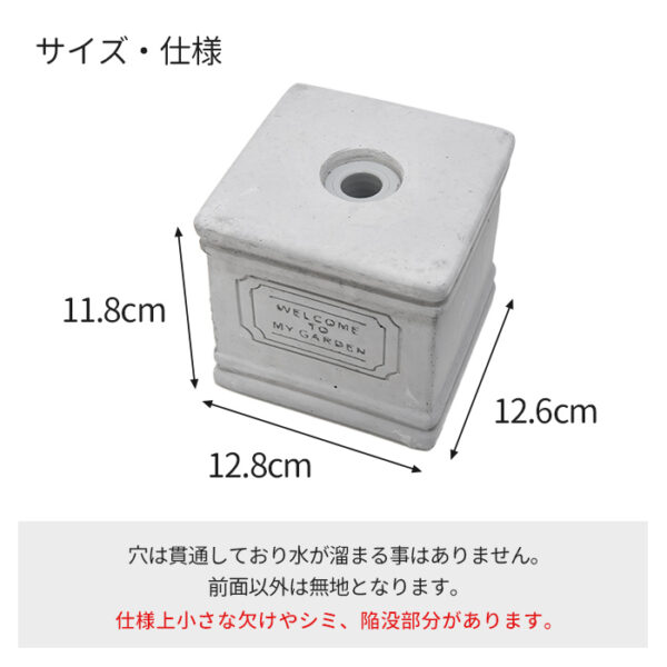 ポールライト設置用ブロック ソーラーベース - 画像 (6)