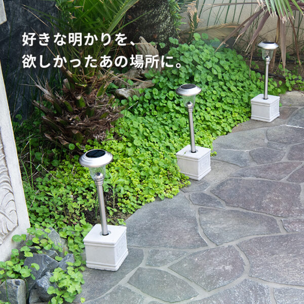 ポールライト設置用ブロック ソーラーベース - 画像 (8)