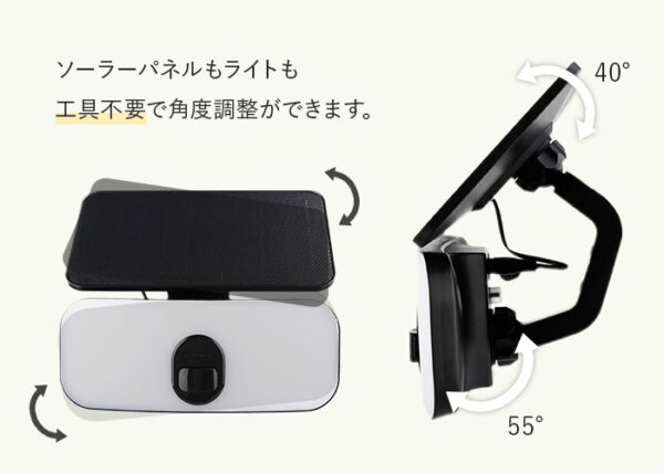 人感ソーラーライト 分離型 SEFNA（セフナ）【保証180日】 - 画像 (7)