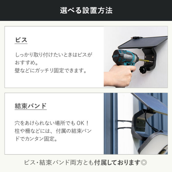 人感ソーラーライト 分離型 SEFNA（セフナ）【保証180日】 - 画像 (12)