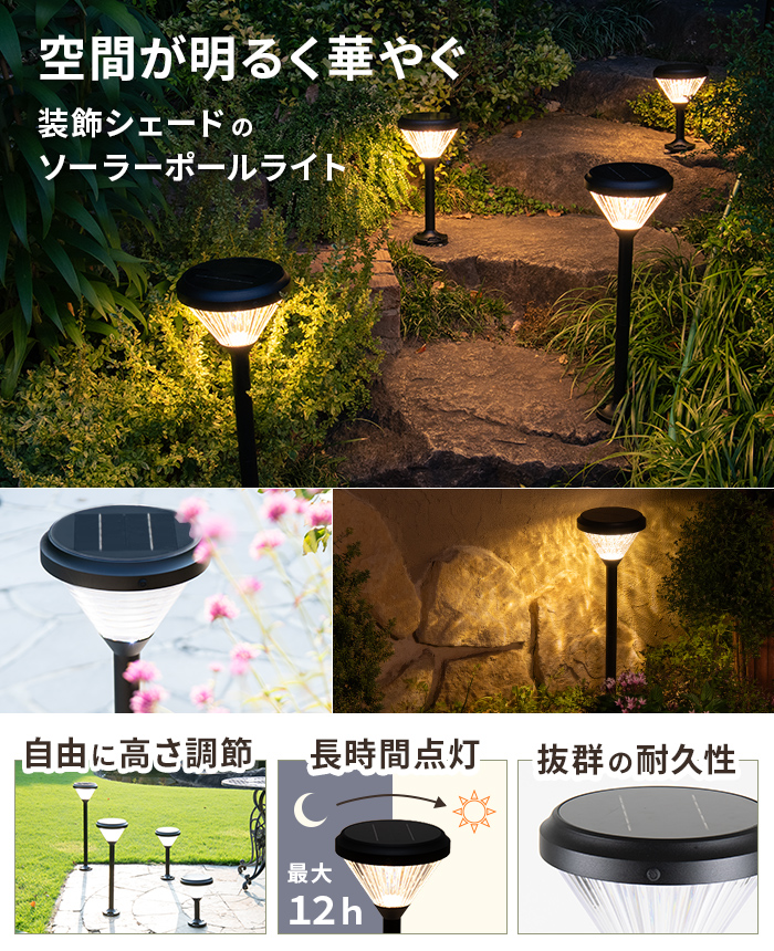 ソーラーライト Geminii(ジェミニー)LUNAXIA(ルナシア)EX - 画像 (2)