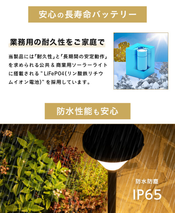 ソーラーライト Geminii(ジェミニー)LUNAXIA(ルナシア)EX