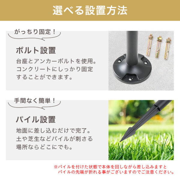 ソーラーライト Geminii(ジェミニー)LUNAXIA(ルナシア)EX