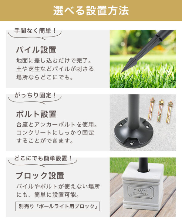 ソーラーライト Geminii(ジェミニー)LUNAXIA(ルナシア)EX