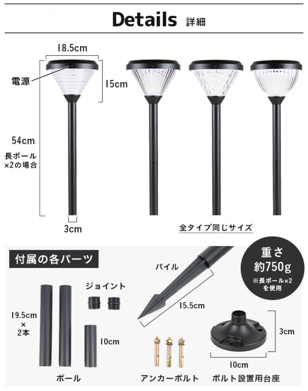 ソーラーライト Geminii(ジェミニー)LUNAXIA(ルナシア)EX