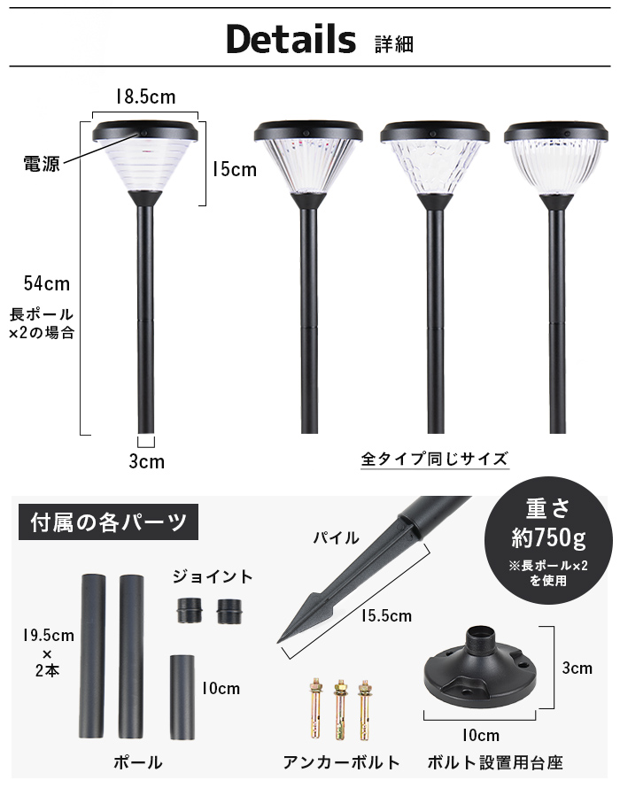 ソーラーライト Geminii(ジェミニー)LUNAXIA(ルナシア)EX - 画像 (10)