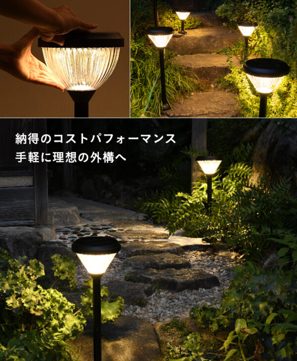 ソーラーライト Geminii(ジェミニー)LUNAXIA(ルナシア)EX