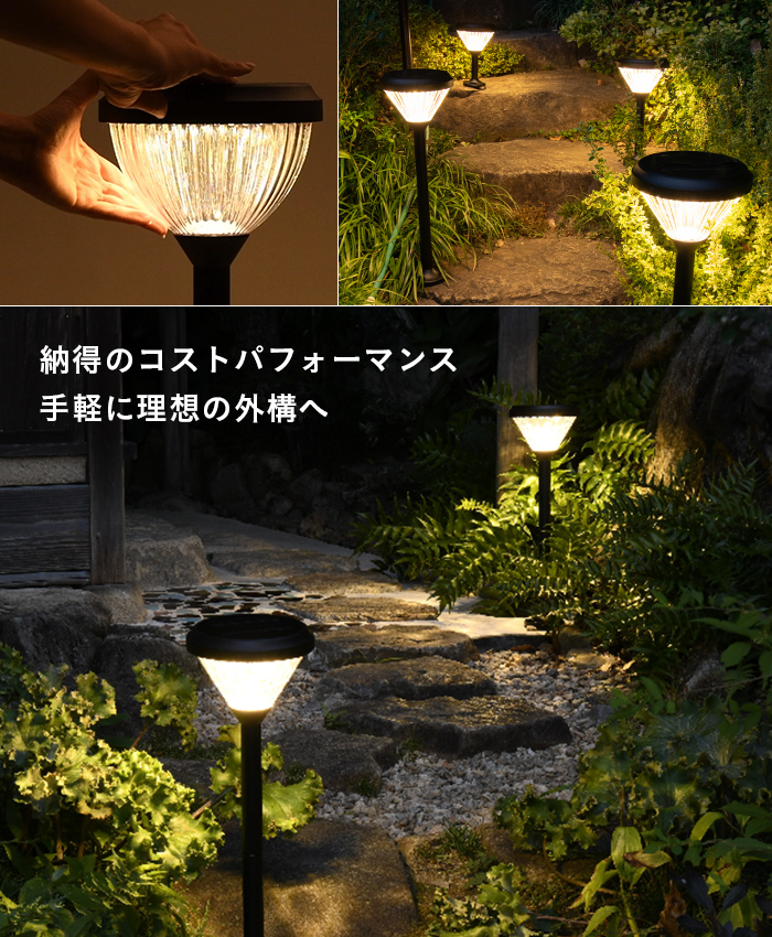 ソーラーライト Geminii(ジェミニー)LUNAXIA(ルナシア)EX - 画像 (11)