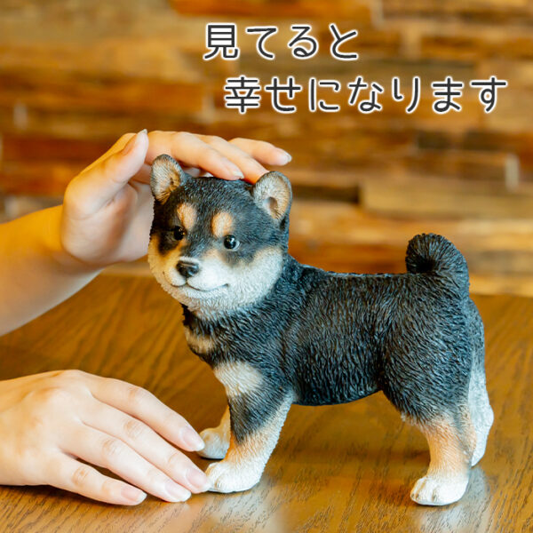 横を向いた子供のわんこ《 黒柴犬 18cm》