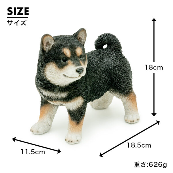横を向いた子供のわんこ《 黒柴犬 18cm》
