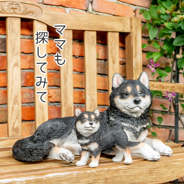 横を向いた子供のわんこ《 黒柴犬 18cm》
