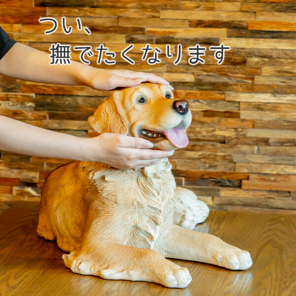 横になって笑ってるわんこ《 ゴールデンレトリバー 35.5cm》