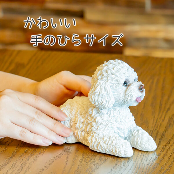 伏せして見上げるわんこ《 トイプードル 白 11cm》