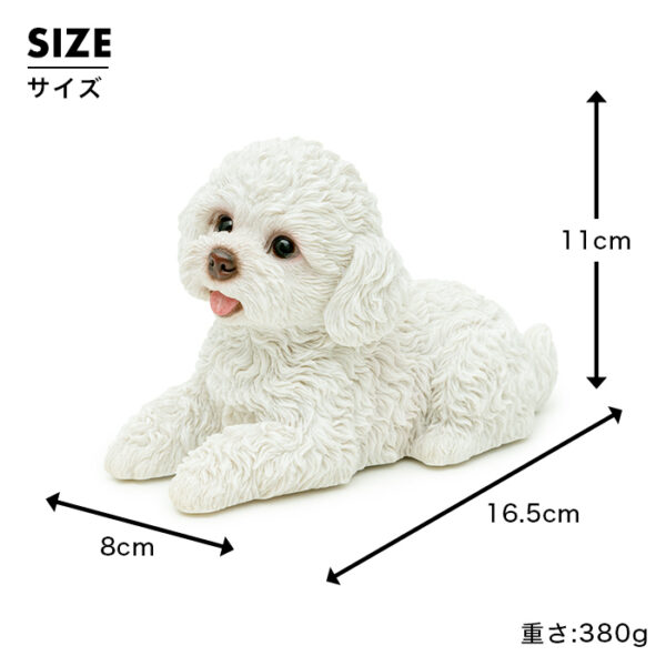 伏せして見上げるわんこ《 トイプードル 白 11cm》