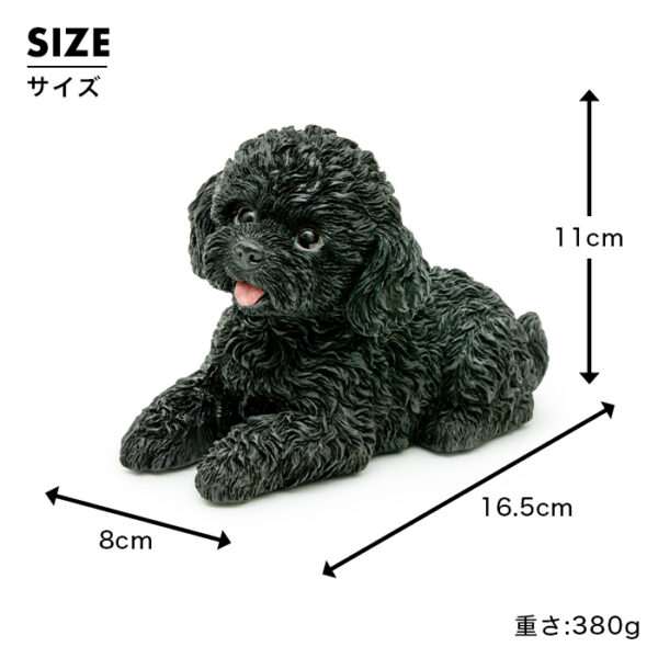 伏せして見上げるわんこ《 トイプードル 黒 11cm》