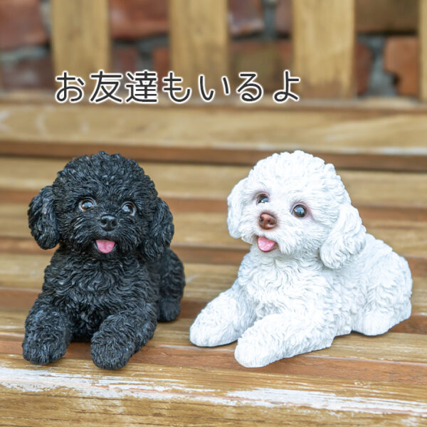伏せして見上げるわんこ《 トイプードル 黒 11cm》