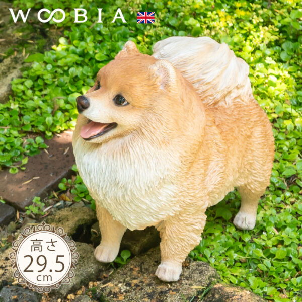 立ち上がって喜ぶわんこ《 ポメラニアン 29.5cm》