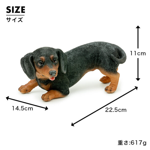 遊んでいる子供のわんこ《 ダックスフンド 11cm》