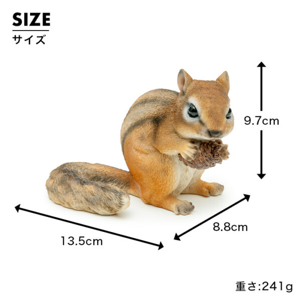 松ぼっくりを抱えるリス《 シマリス 9.7cm》 - 画像 (9)