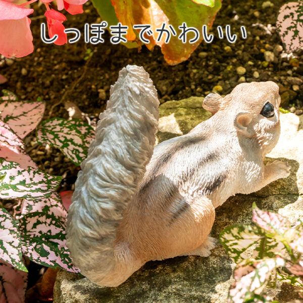 何かに気づいたリス《 シマリス 11.7cm》 - 画像 (7)