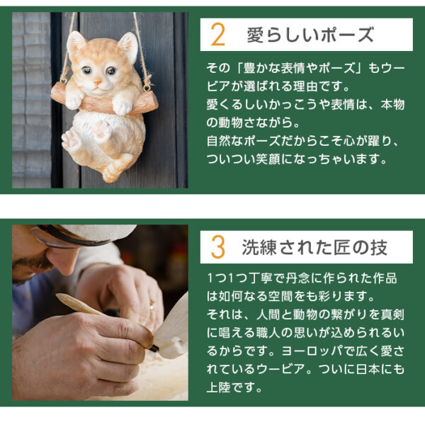 座って上を向くアヒルの子供《 シロアヒル 7.8cm》 - 画像 (3)