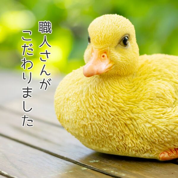 座って横を向くアヒルの子供《 シロアヒル 6cm》 - 画像 (6)