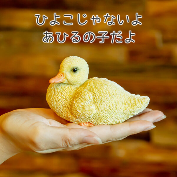 座って横を向くアヒルの子供《 シロアヒル 6cm》 - 画像 (8)