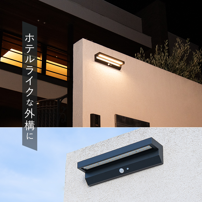 人感 センサーライト 屋外 ソーラー Mio(ミオ)365日保証 - 画像 (2)